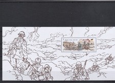 Frankreich 2016 Block Souvenir